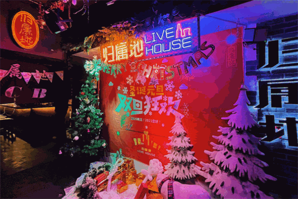 归属地咖啡清吧